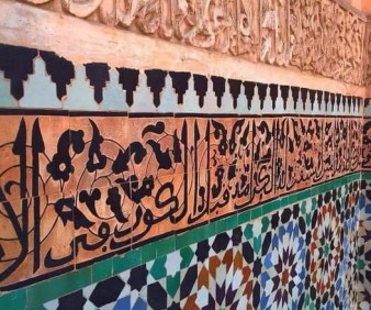 Arabic Calligraphy on tiles in Morocco